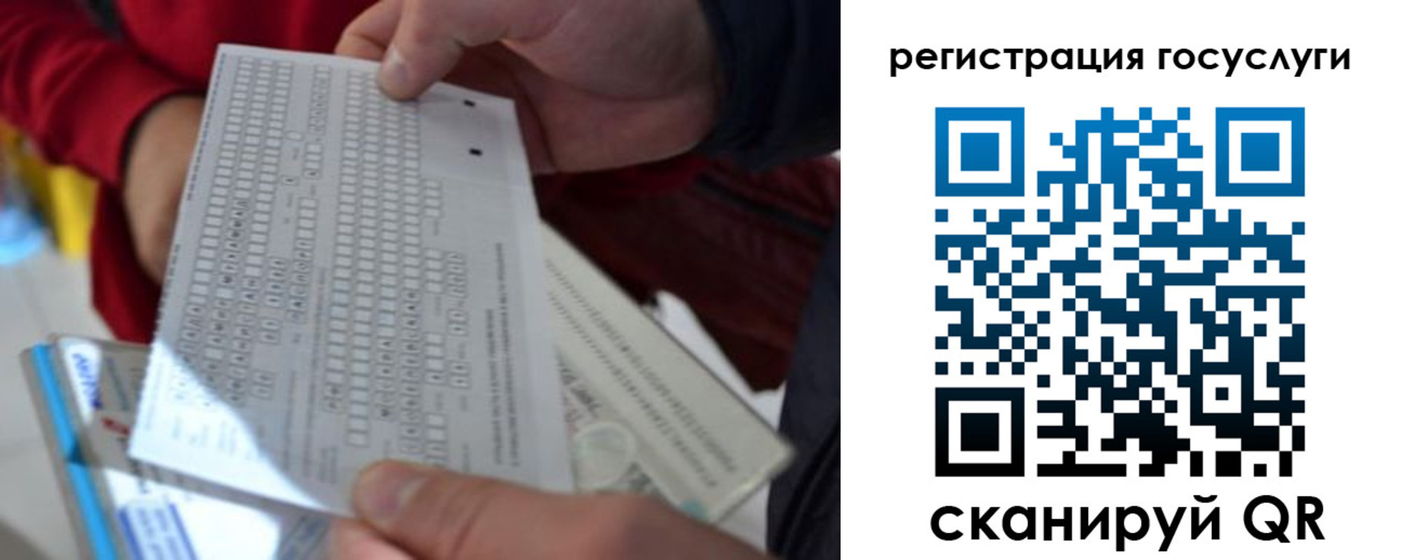прописка гарантия в Железногорск-Илимском