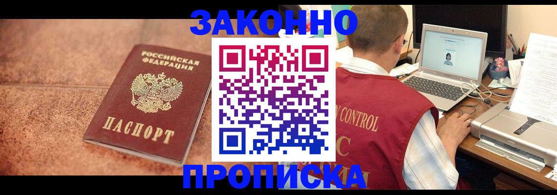 регистрация для школы в Железногорск-Илимском